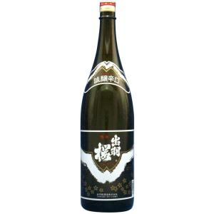 出羽桜「誠醸辛口」1800ml