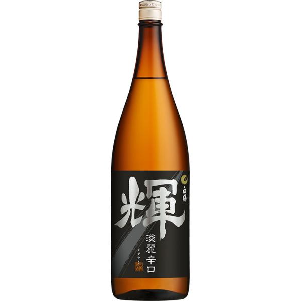 白鶴　輝　黒ラベル淡麗辛口 1.8L