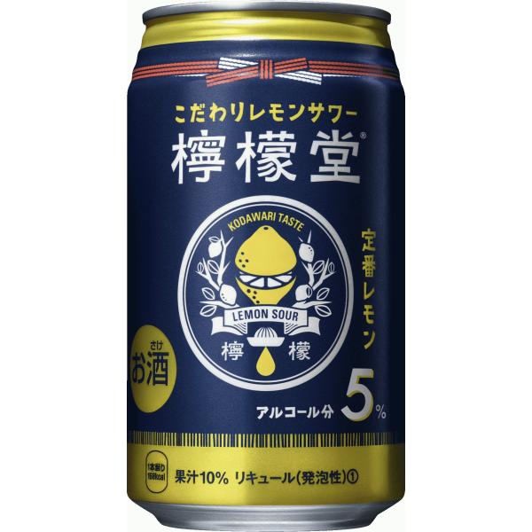 コカコーラ檸檬堂 定番レモン 350ml缶