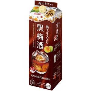 サッポロ 黒梅酒 1800ml紙パック