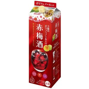 サッポロ 3種の贅沢ポリフェノール入り赤梅酒 1800ml紙パック
