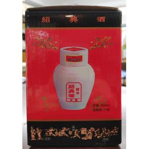 父の日 ギフト 2026 紹興酒 中国酒 10年物 500ml 会稽山ブランド 高級