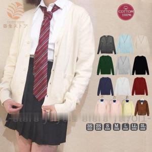 カーディガン 制服ディズニーの商品一覧 通販 Yahoo ショッピング