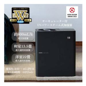 SHE60VD-K (ブラック)三菱重工 スチームファン蒸発式 加湿器 roomist