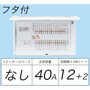 Panasonic（パナソニック） BQWB3236 住宅分電盤 リミッタースペース付