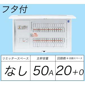 Panasonic（パナソニック） BQR8482：住宅用分電盤(露出・半埋込両用形