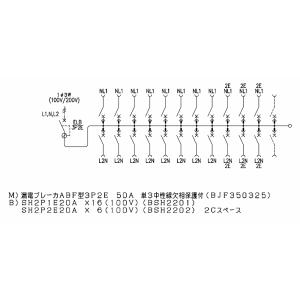 BQR85222:住宅用分電盤(露出・半埋込両...の詳細画像3