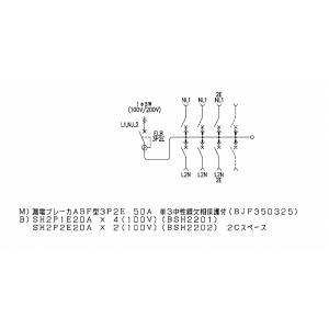 BQR8562:住宅用分電盤(露出・半埋込両用...の詳細画像3