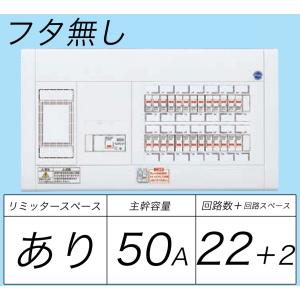Panasonic（パナソニック） コンパクトブレーカSH型2P2E(100/200V・30A