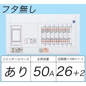 Panasonic（パナソニック） BQR8382：住宅用分電盤(露出・半埋込両用形