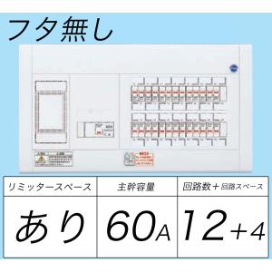 Panasonic（パナソニック） コンパクトブレーカSH型2P2E(100/200V・30A