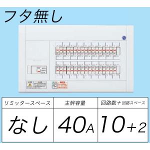 Panasonic BQR84102：住宅用分電盤(露出・半埋込両用形)(ドア付