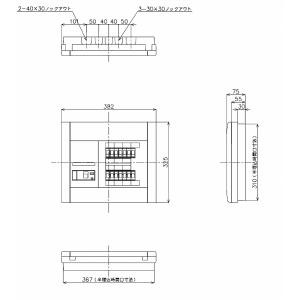 BQW8414:住宅用分電盤(露出・半埋込両用...の詳細画像1