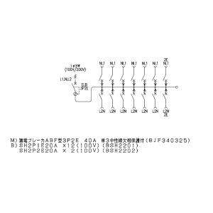 BQW8414:住宅用分電盤(露出・半埋込両用...の詳細画像3