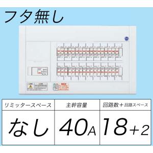 CN 3414-2FL 【お届け地域限定特価】 カワムラ 河村電器産業 分電盤 CN