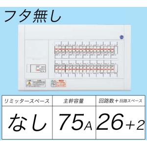 Panasonic（パナソニック） BQR87262：住宅用分電盤(露出・半埋込両用