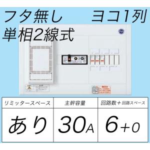 Panasonic パナソニック 分電盤 コスモC露出 L付30A8+2 BQR3382 Panasonic パナソニック 分電盤 コスモC露出 L付30A8+2 BQR3382
