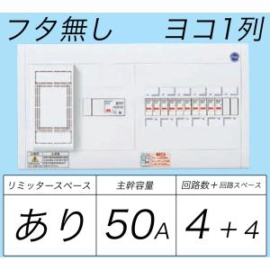 Panasonic（パナソニック） BQR3382：住宅用分電盤(露出・半埋込両用形