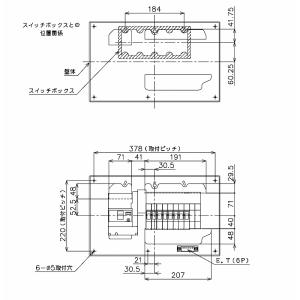 BQWB8482:住宅用分電盤(露出・半埋込両...の詳細画像2