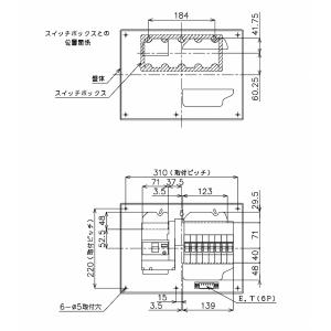 BQWB858:住宅用分電盤(露出・半埋込両用...の詳細画像2