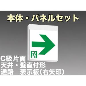 三菱電機（MITSUBISHI ELECTRIC） 表示板＋本体セット KSH10162 1EL+S2