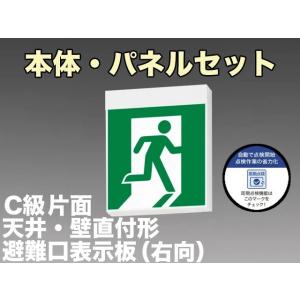三菱電機（MITSUBISHI ELECTRIC） 表示板＋本体セット KSH10162 1EL+S1
