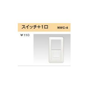 配線器具 ｜ スイッチ+コンセントプレート スイッチ+1口｜yonashin-home