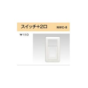配線器具 ｜ スイッチ+コンセントプレート スイッチ+2口｜yonashin-home