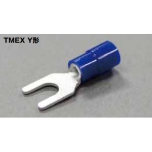 TMEX2Y-6：銅線用環境配慮形絶縁被覆付圧着端子（Y形）先開形　2平方mm　100個入　黒色