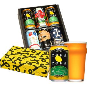 「よなよな公式」 クラフトビール beer  飲み比べ