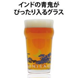 「よなよな公式」 インドの青鬼専用グラス ビールグラス