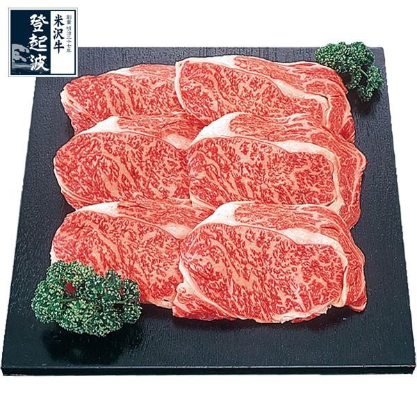 米沢牛　特選リブロース（芯）100ｇ 牛肉 すき焼き しゃぶしゃぶ 【ご自宅用】