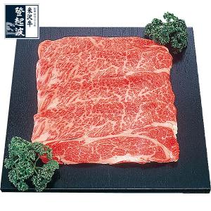 米沢牛　牛肩ロース特選　100ｇ 牛肉 すき焼き しゃぶしゃぶ 【ご自宅用】｜yonegyu