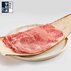 米沢牛　特選ロースすき焼き（タレ付）700ｇ【ギフト簡易包装】｜yonegyu