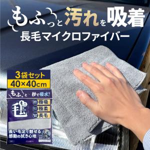 yonekichi_clasicamofu0003
