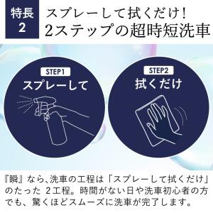 旧車専門店 クラシカ 水なし洗車 スプレー 撥...の詳細画像4
