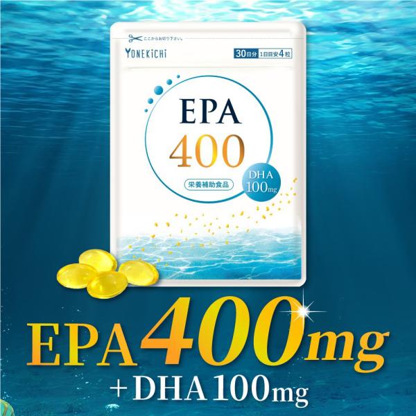 EPA DHA サプリメント EPA400mg DHA100mg フィッシュオイル 青魚 サバを含む...