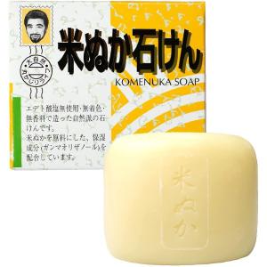 【１２個セット】米ぬか石けん ヨネキチ 80g×12個 無添加