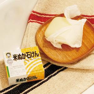 【12個セット】米ぬか石けん ヨネキチ 80g...の詳細画像1