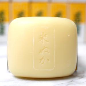 【12個セット】米ぬか石けん ヨネキチ 80g...の詳細画像2