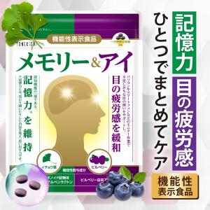 モナリ B-HACHI クリア 180g 3g×60袋 Clear もなり MONNALI びーはち
