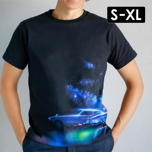 クラシカ 日産 NISSAN コラボ Tシャツ フェアレディZ S30 希望 クラシックカー 旧車 ...
