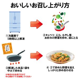【お届けは3月26日まで】アウトレット 食品ロ...の詳細画像3