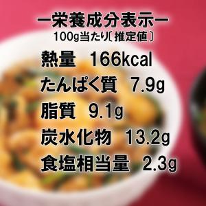 【お届けは3月26日まで】アウトレット 食品ロ...の詳細画像4