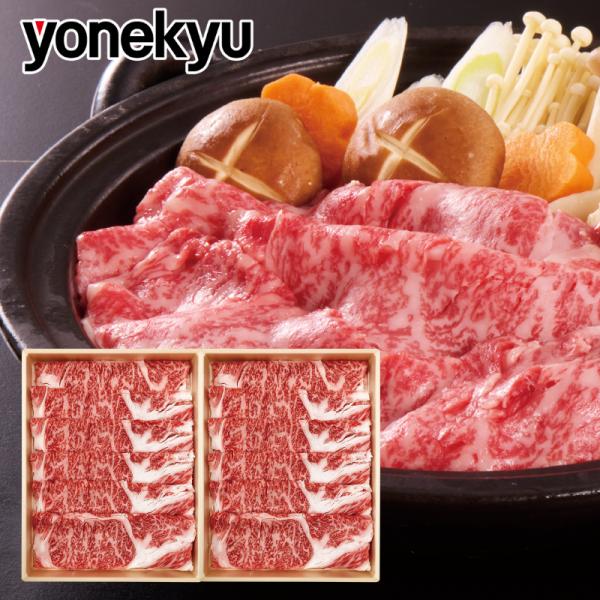 お歳暮 ギフト 2025 鹿児島県産 黒毛和牛 肩ロース すき焼き用 350g×2箱 セット 肉 牛...