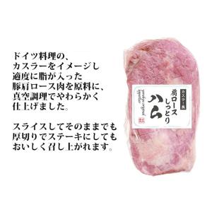 【お届けは8月16日まで】 カスラー風 肩ロー...の詳細画像3