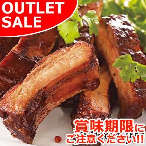 アウトレットセール お取り寄せ 山賊の スペアリブ