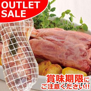 アウトレットセール お取り寄せ 母の日 父の日 国産豚すね肉使用