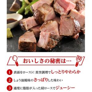母の日 しっとり ローストポーク 内祝い 新生...の詳細画像1