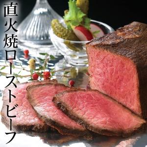 直火焼 ローストビーフ 2袋 グレービーソース...の詳細画像2